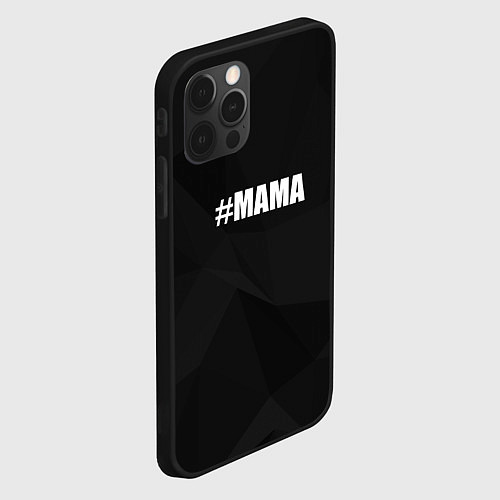 Чехол iPhone 12 Pro Max Хэштег мама / 3D-Черный – фото 2