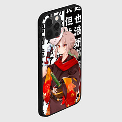 Чехол для iPhone 12 Pro Max Каэдэхара Кадзуха с мечом - Genshin Impact, цвет: 3D-черный — фото 2
