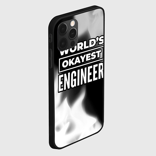 Чехол iPhone 12 Pro Max Worlds okayest engineer - dark / 3D-Черный – фото 2