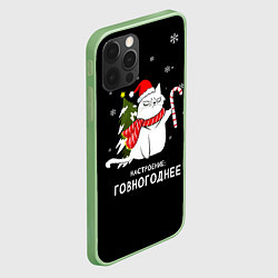 Чехол для iPhone 12 Pro Max Shit holiday spirit, цвет: 3D-салатовый — фото 2