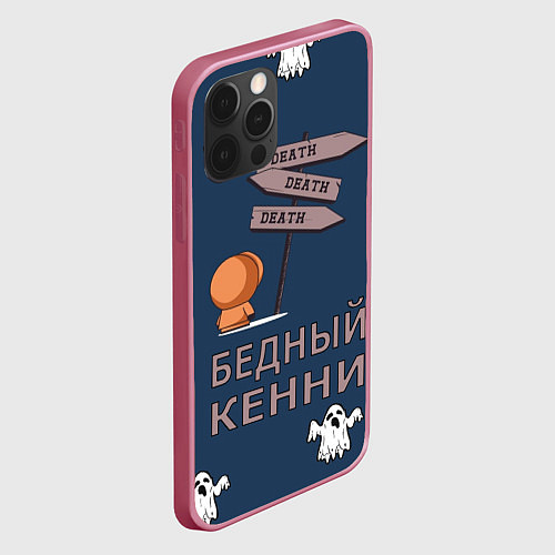 Чехол iPhone 12 Pro Max Бедный Кенни / 3D-Малиновый – фото 2