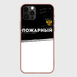 Чехол для iPhone 12 Pro Max Пожарный из России и герб РФ: символ сверху, цвет: 3D-светло-розовый