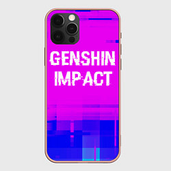 Чехол для iPhone 12 Pro Max Genshin Impact glitch text effect: символ сверху, цвет: 3D-светло-розовый