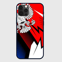 Чехол для iPhone 12 Pro Max Герб России - спортивный, цвет: 3D-черный