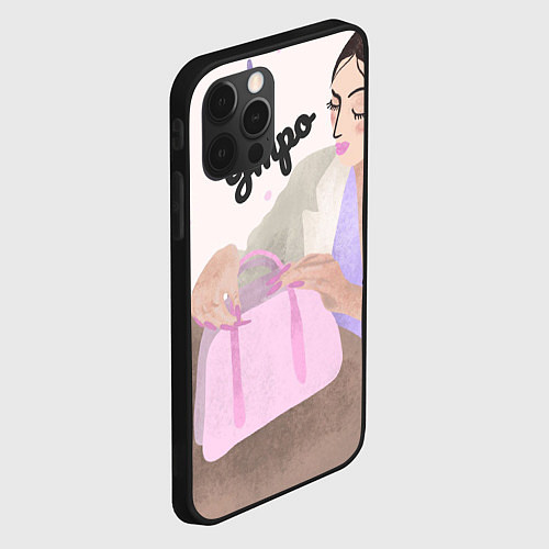 Чехол iPhone 12 Pro Max Доброе утро / 3D-Черный – фото 2