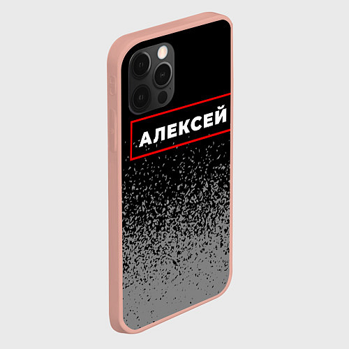 Чехол iPhone 12 Pro Max Алексей - в красной рамке на темном / 3D-Светло-розовый – фото 2