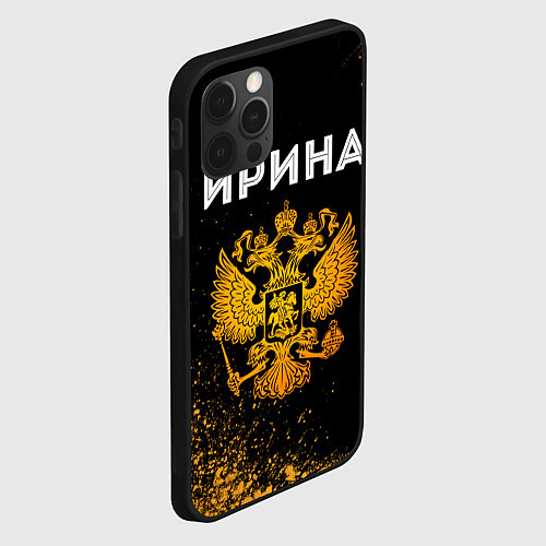 Чехол iPhone 12 Pro Max Ирина и зологой герб РФ / 3D-Черный – фото 2