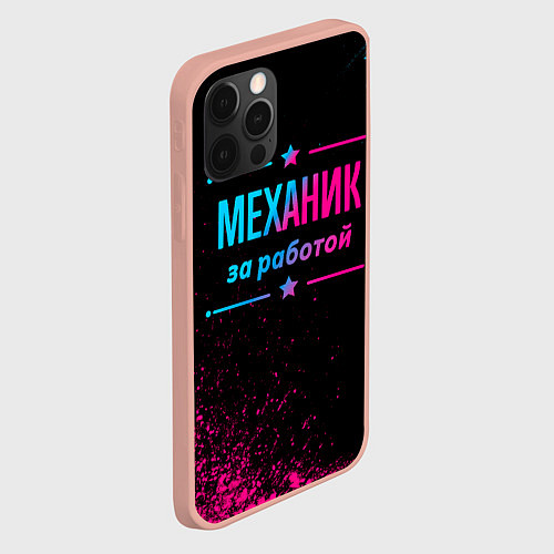 Чехол iPhone 12 Pro Max Механик за работой - неоновый градиент / 3D-Светло-розовый – фото 2