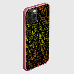 Чехол для iPhone 12 Pro Max Золотой рунический алфавит, цвет: 3D-малиновый — фото 2