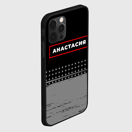 Чехол iPhone 12 Pro Max Анастасия - в красной рамке на темном / 3D-Черный – фото 2
