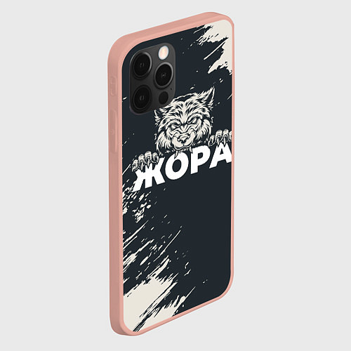 Чехол iPhone 12 Pro Max Жора зубастый волк / 3D-Светло-розовый – фото 2