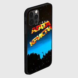 Чехол для iPhone 12 Pro Max Чудеса - Агата Кристи, цвет: 3D-черный — фото 2