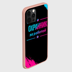 Чехол для iPhone 12 Pro Max Охранник за работой - неоновый градиент, цвет: 3D-светло-розовый — фото 2