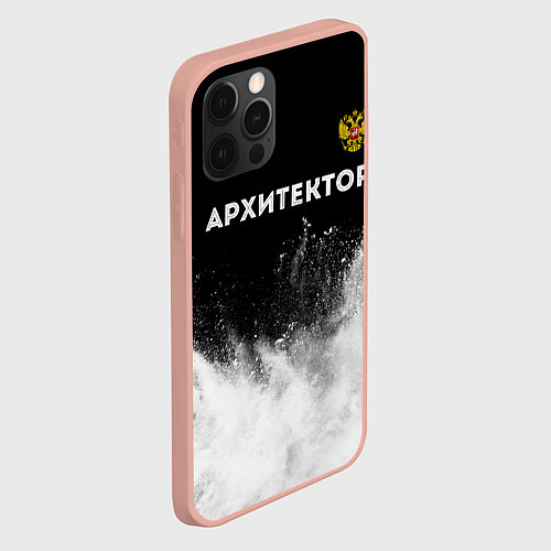 Чехол iPhone 12 Pro Max Архитектор из России и герб РФ: символ сверху / 3D-Светло-розовый – фото 2