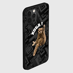 Чехол для iPhone 12 Pro Max Хоба кот на темном фоне, цвет: 3D-черный — фото 2