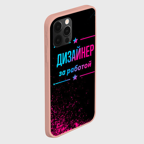 Чехол iPhone 12 Pro Max Дизайнер за работой - неоновый градиент / 3D-Светло-розовый – фото 2