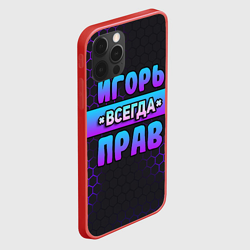 Чехол iPhone 12 Pro Max Игорь всегда прав - неоновые соты / 3D-Красный – фото 2