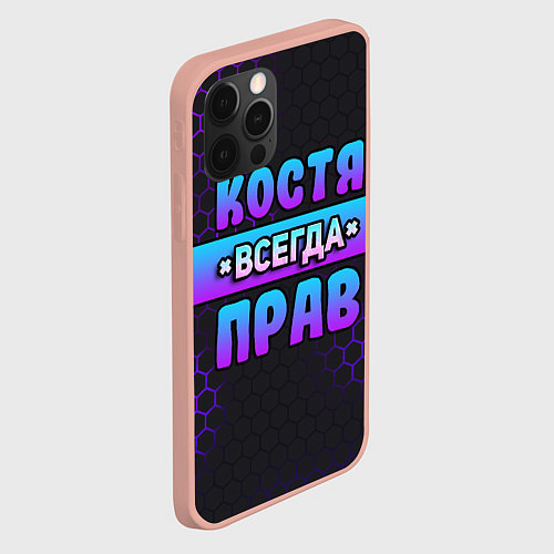 Чехол iPhone 12 Pro Max Костя всегда прав - неоновые соты / 3D-Светло-розовый – фото 2