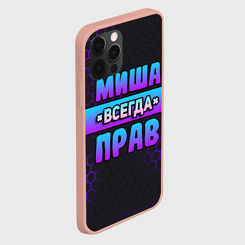 Чехол iPhone 12 Pro Max Миша всегда прав - неоновые соты / 3D-Светло-розовый – фото 2