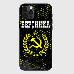 Чехол для iPhone 12 Pro Max Вероника и желтый символ СССР со звездой, цвет: 3D-черный