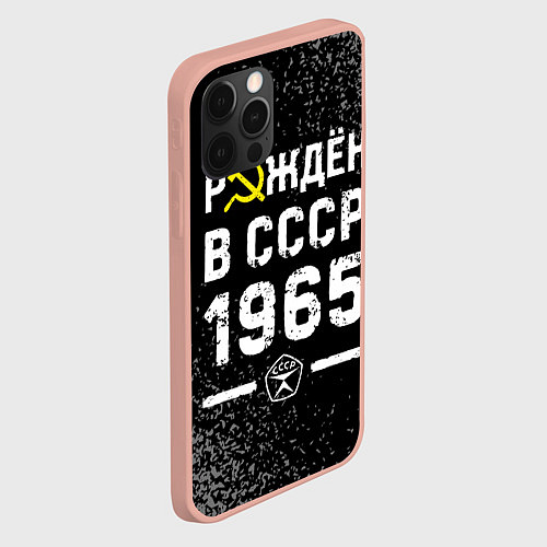 Чехол iPhone 12 Pro Max Рождён в СССР в 1965 году на темном фоне / 3D-Светло-розовый – фото 2