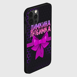 Чехол для iPhone 12 Pro Max Димкина любимка - соты, цвет: 3D-черный — фото 2