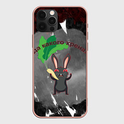 Чехол iPhone 12 Pro Max Да какого хрена