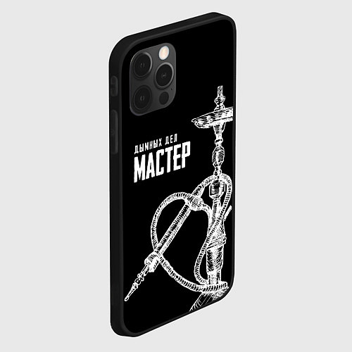 Чехол iPhone 12 Pro Max Дымных дел мастер / 3D-Черный – фото 2