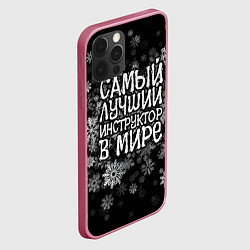 Чехол для iPhone 12 Pro Max Самый лучший инструктор в мире - снежинки, цвет: 3D-малиновый — фото 2