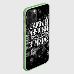 Чехол для iPhone 12 Pro Max Самый лучший продюсер в мире - снежинки, цвет: 3D-салатовый — фото 2