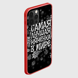 Чехол для iPhone 12 Pro Max Самая лучшая нянечка в мире - снежинки, цвет: 3D-красный — фото 2