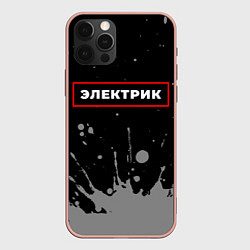 Чехол для iPhone 12 Pro Max Электрик - в красной рамке на темном, цвет: 3D-светло-розовый