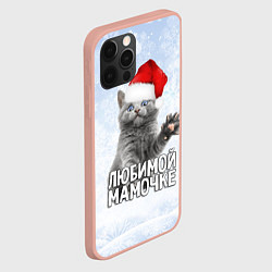 Чехол для iPhone 12 Pro Max Любимой мамочке - котик, цвет: 3D-светло-розовый — фото 2