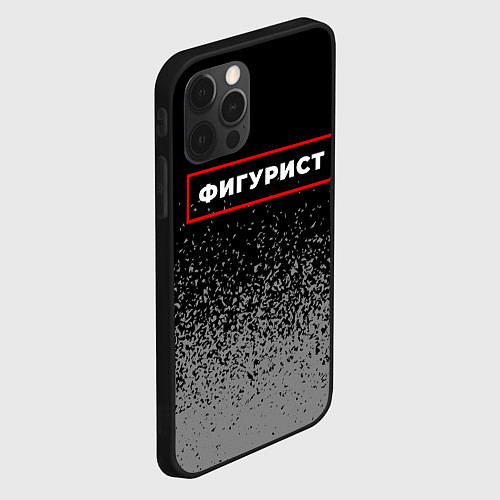 Чехол iPhone 12 Pro Max Фигурист - в красной рамке на темном / 3D-Черный – фото 2