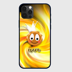 Чехол для iPhone 12 Pro Max Просто царь смайл, цвет: 3D-черный