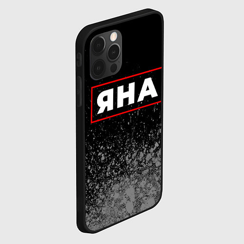 Чехол iPhone 12 Pro Max Яна - в красной рамке на темном / 3D-Черный – фото 2
