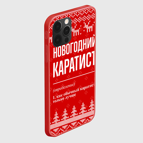 Чехол iPhone 12 Pro Max Новогодний Каратист: свитер с оленями / 3D-Красный – фото 2