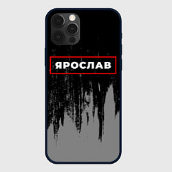 Чехол для iPhone 12 Pro Max Ярослав - в красной рамке на темном, цвет: 3D-черный