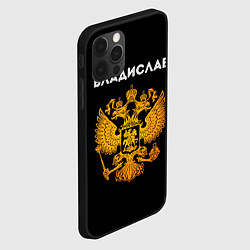 Чехол для iPhone 12 Pro Max Владислав и зологой герб РФ, цвет: 3D-черный — фото 2