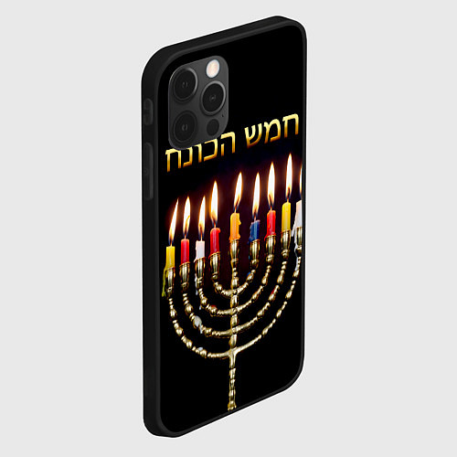 Чехол iPhone 12 Pro Max Ханука Самэах / 3D-Черный – фото 2