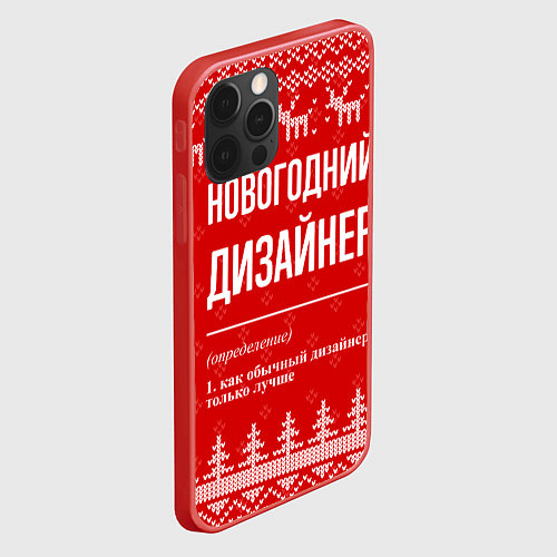 Чехол iPhone 12 Pro Max Новогодний дизайнер: свитер с оленями / 3D-Красный – фото 2