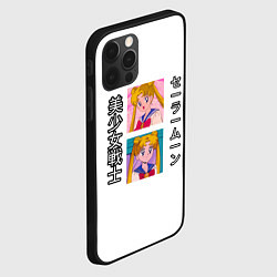 Чехол для iPhone 12 Pro Max Прекрасная воительница сейлор мун, цвет: 3D-черный — фото 2