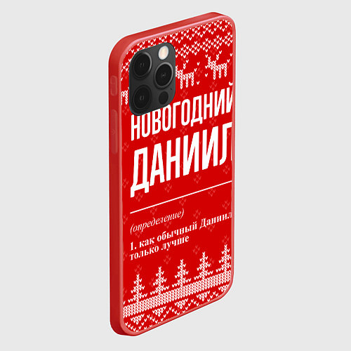 Чехол iPhone 12 Pro Max Новогодний Даниил: свитер с оленями / 3D-Красный – фото 2