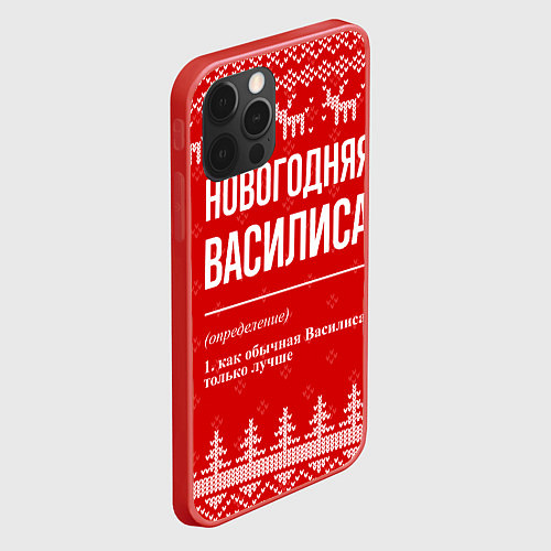 Чехол iPhone 12 Pro Max Новогодняя Василиса: свитер с оленями / 3D-Красный – фото 2