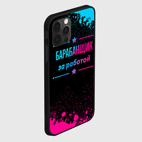 Чехол iPhone 12 Pro Max Барабанщик за работой - неоновый градиент / 3D-Черный – фото 2