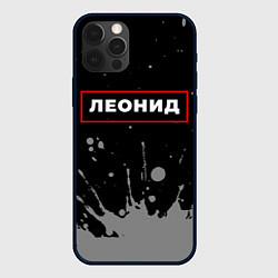 Чехол для iPhone 12 Pro Max Леонид - в красной рамке на темном, цвет: 3D-черный
