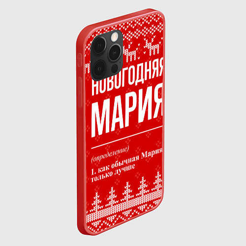 Чехол iPhone 12 Pro Max Новогодняя Мария: свитер с оленями / 3D-Красный – фото 2