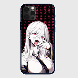 Чехол для iPhone 12 Pro Max Человек - бензопила Пауэр иероглифы, цвет: 3D-черный