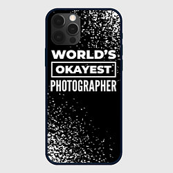 Чехол для iPhone 12 Pro Max Worlds okayest photographer - dark, цвет: 3D-черный