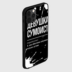 Чехол для iPhone 12 Pro Max Девушка сумоист - определение на темном фоне, цвет: 3D-черный — фото 2